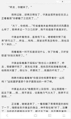 什么原因导致进了菲律宾的黑名单，需要承担的后果有哪些_菲律宾签证网